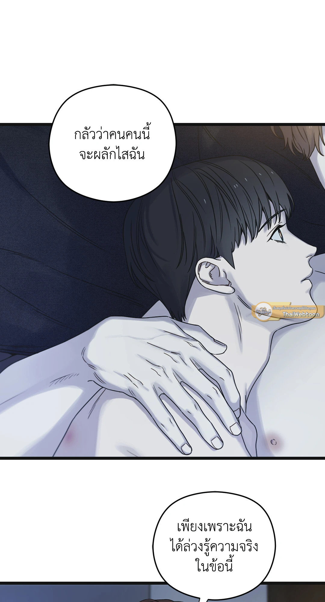 หน้า 50