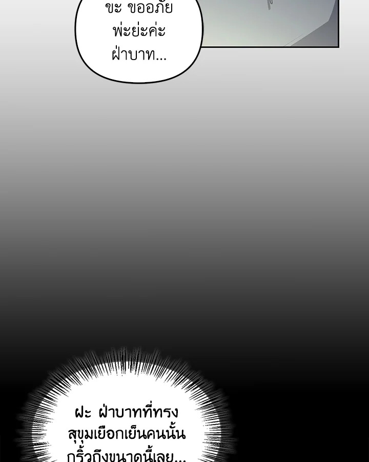 หน้า 119