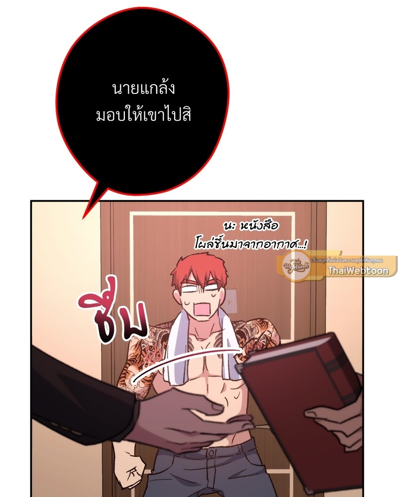 หน้า 79