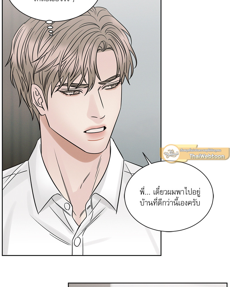 หน้า 83