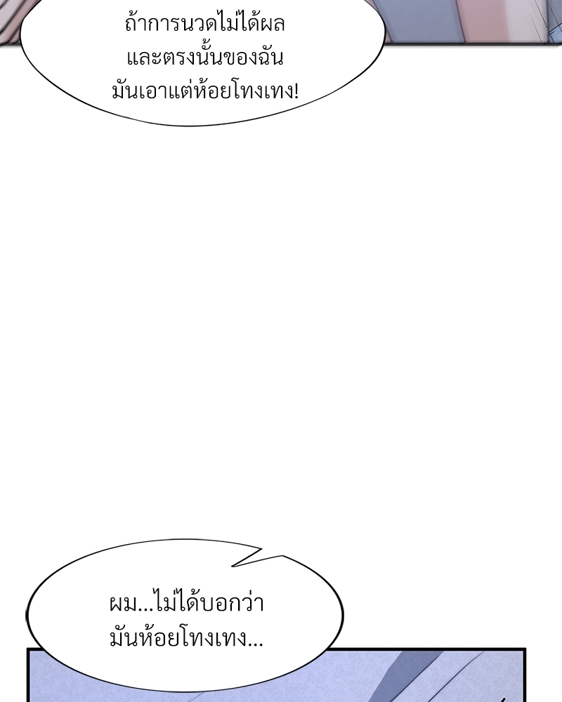หน้า 78