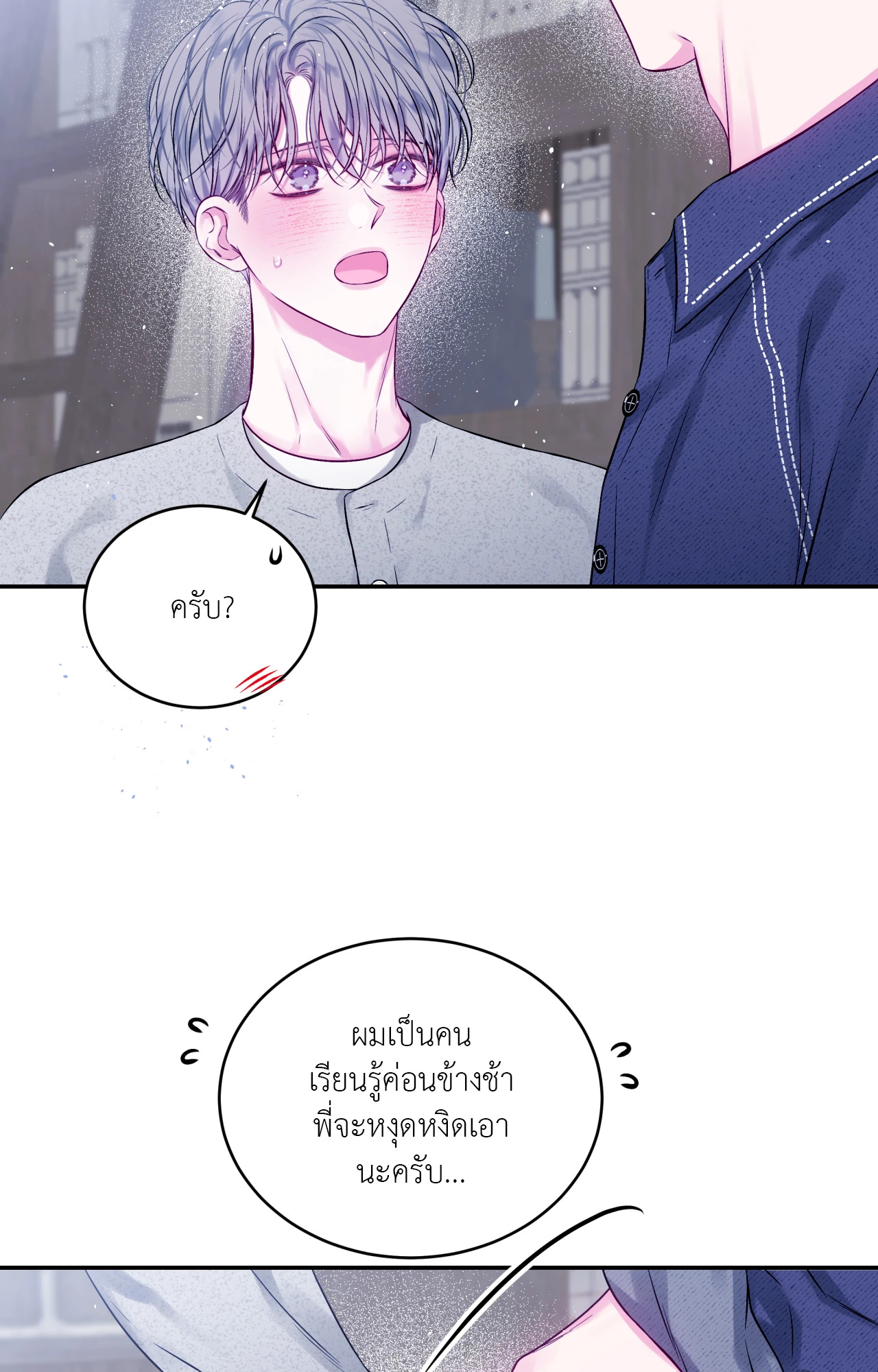 หน้า 57