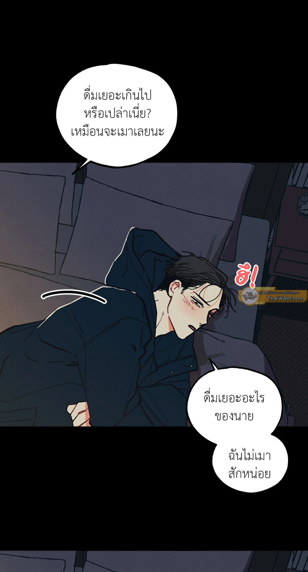 หน้า 31