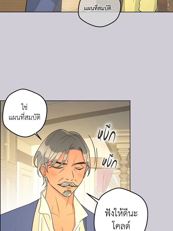 หน้า 52