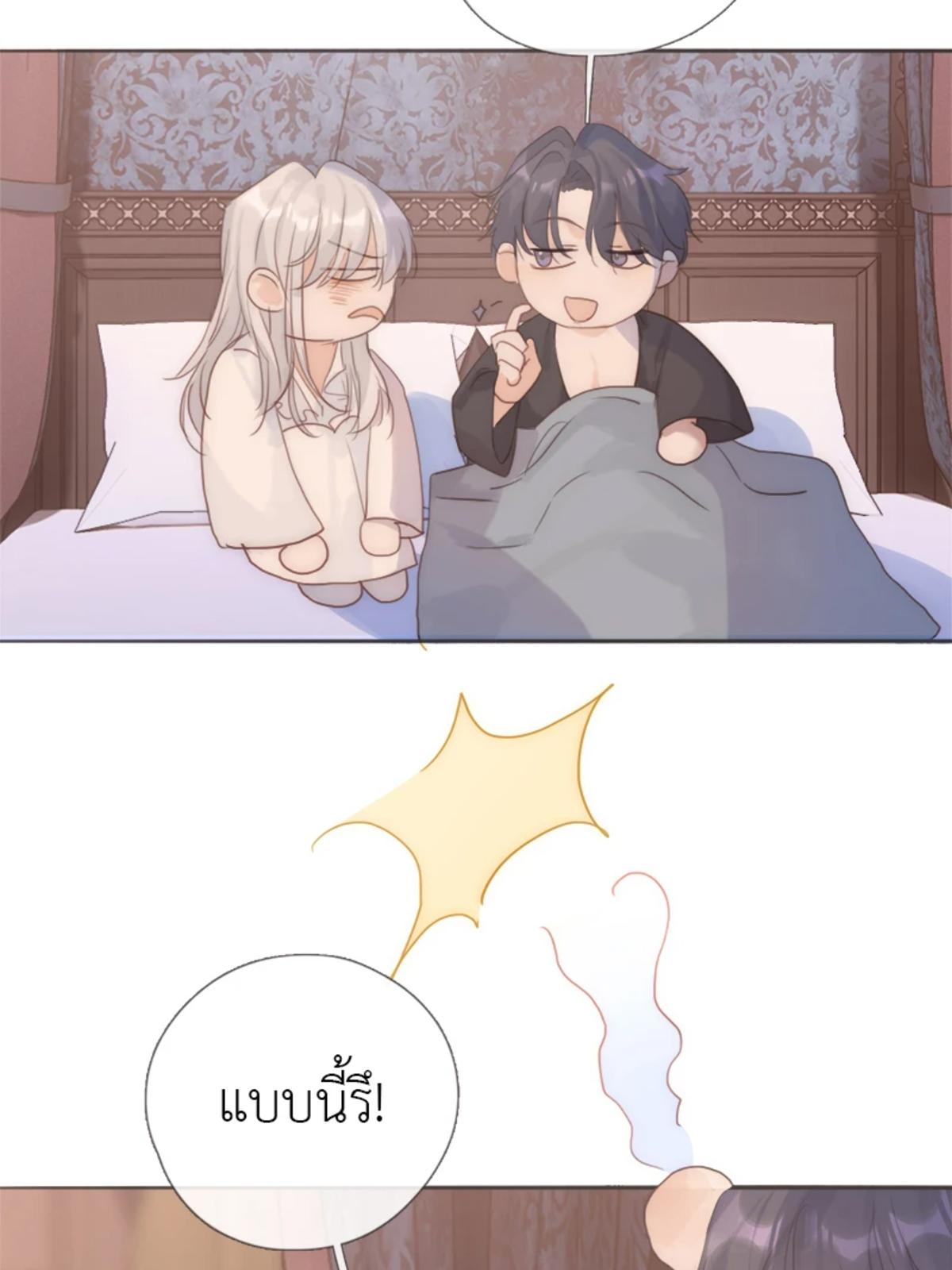 หน้า 61