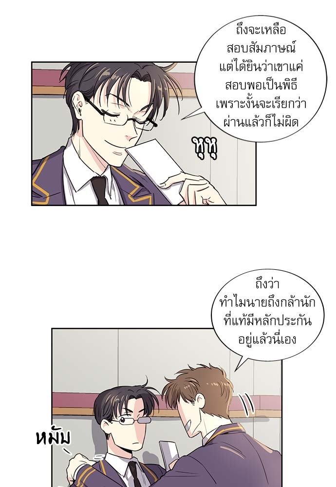 หน้า 50