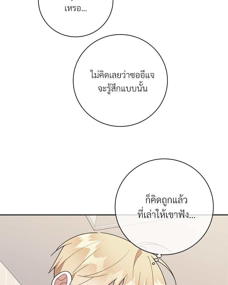 หน้า 97