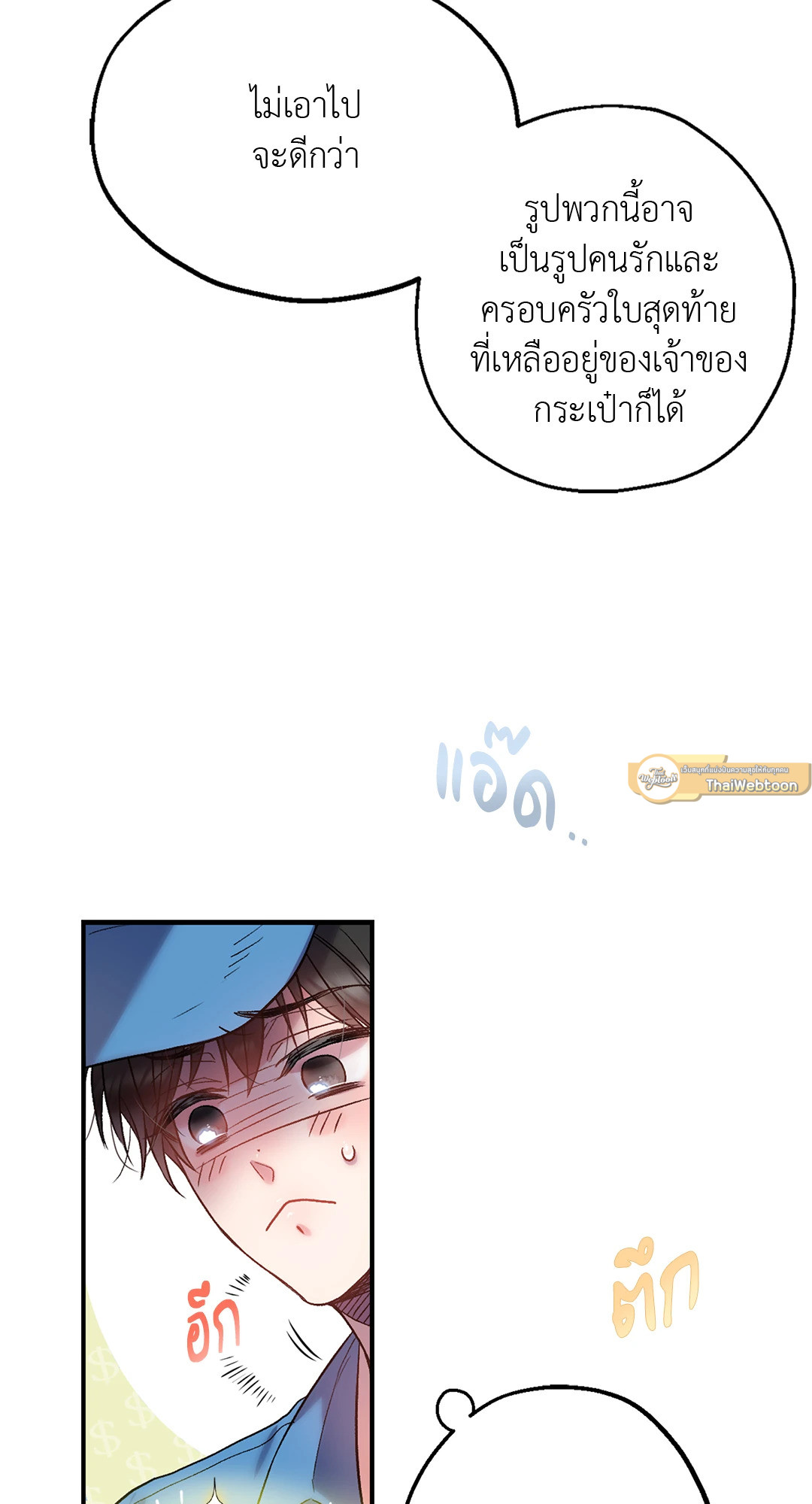 หน้า 60