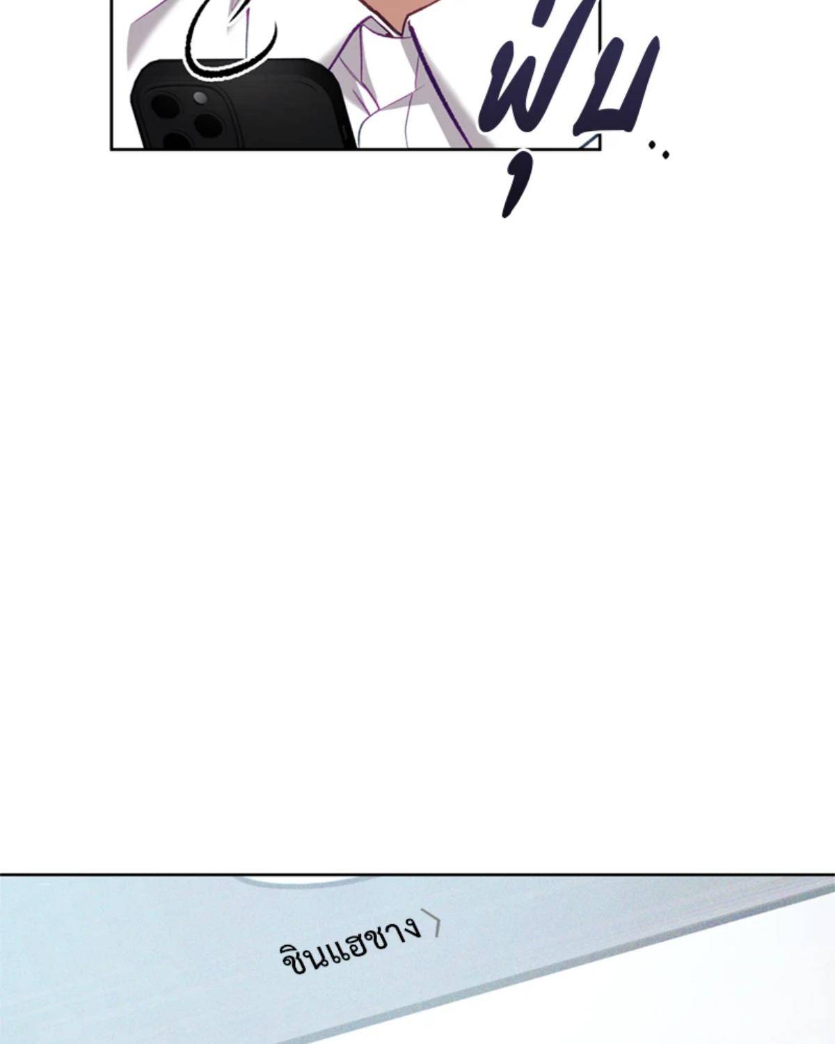 หน้า 113