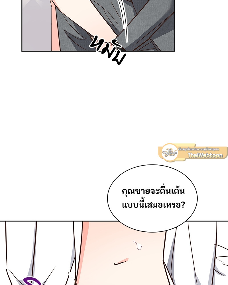 หน้า 61