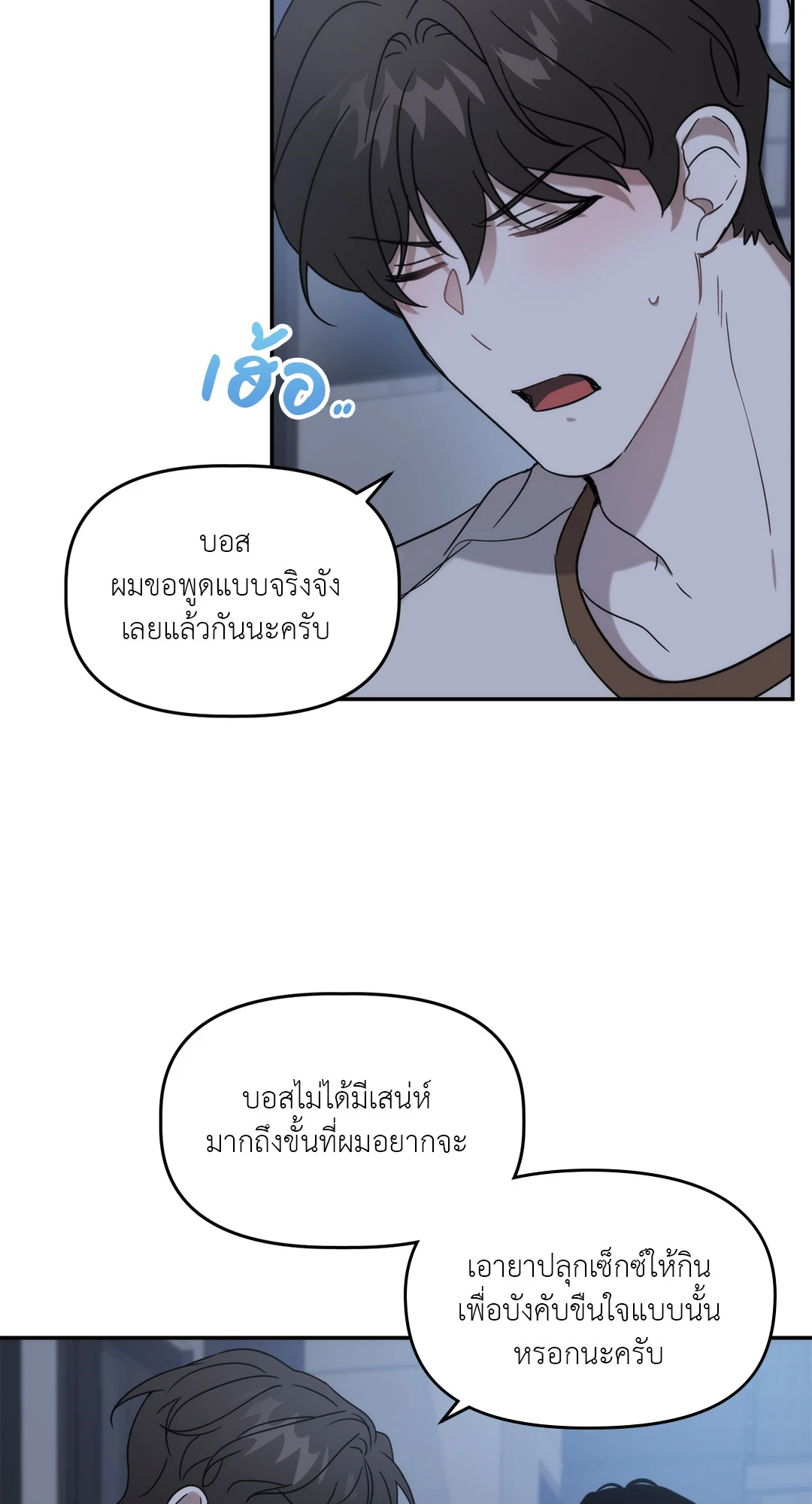 หน้า 48