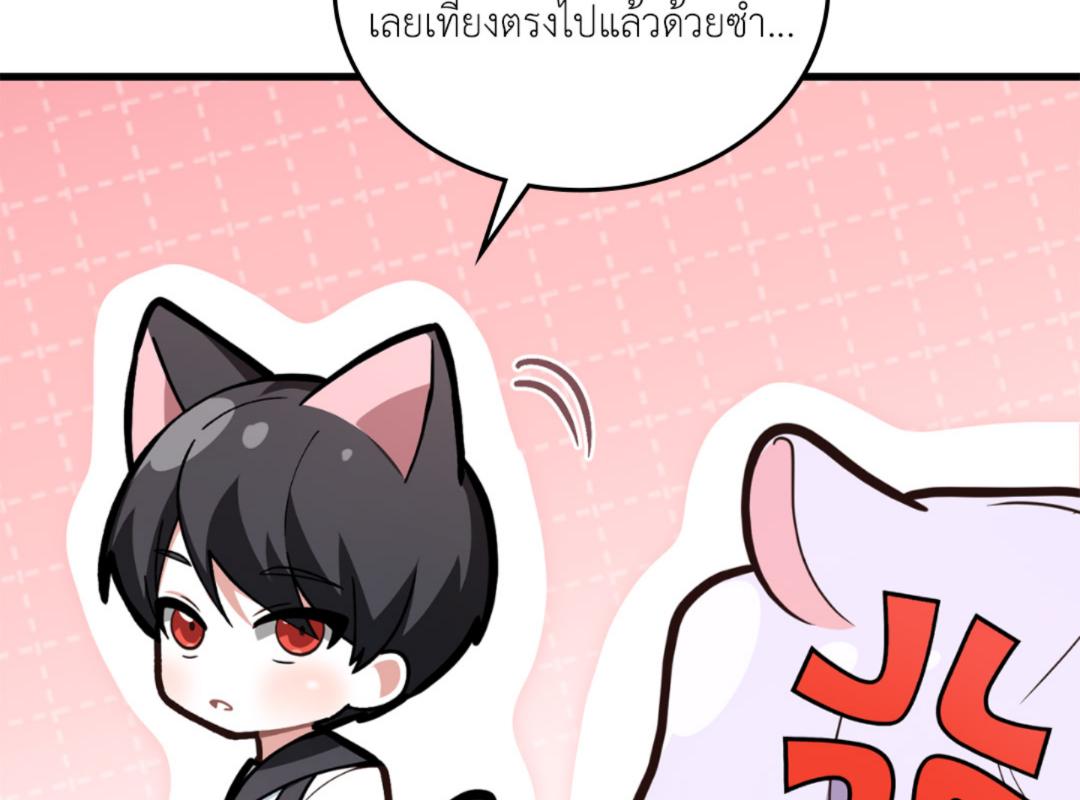 หน้า 175