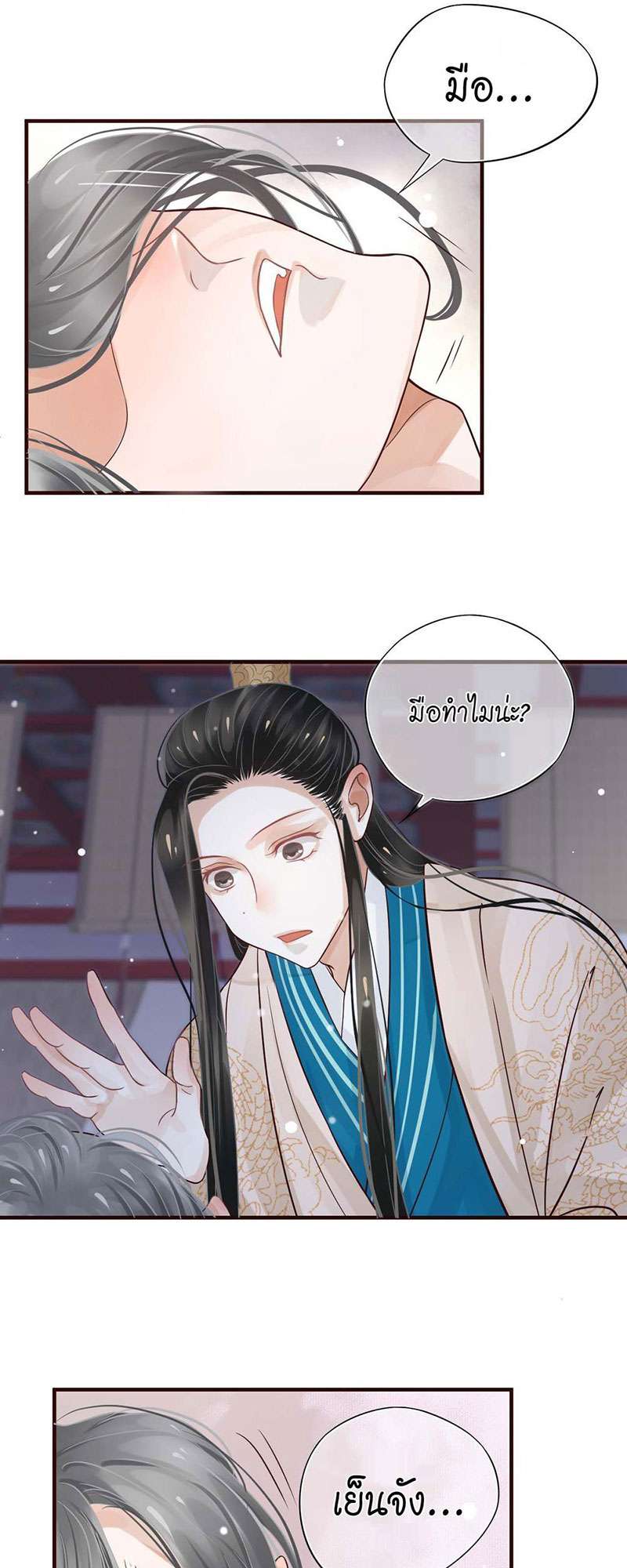 หน้า 31