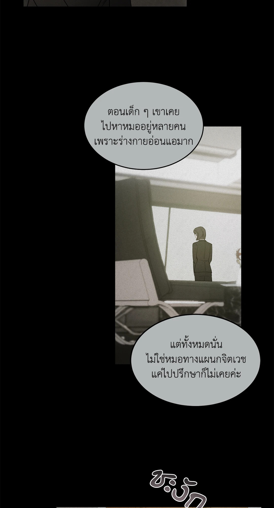 หน้า 38
