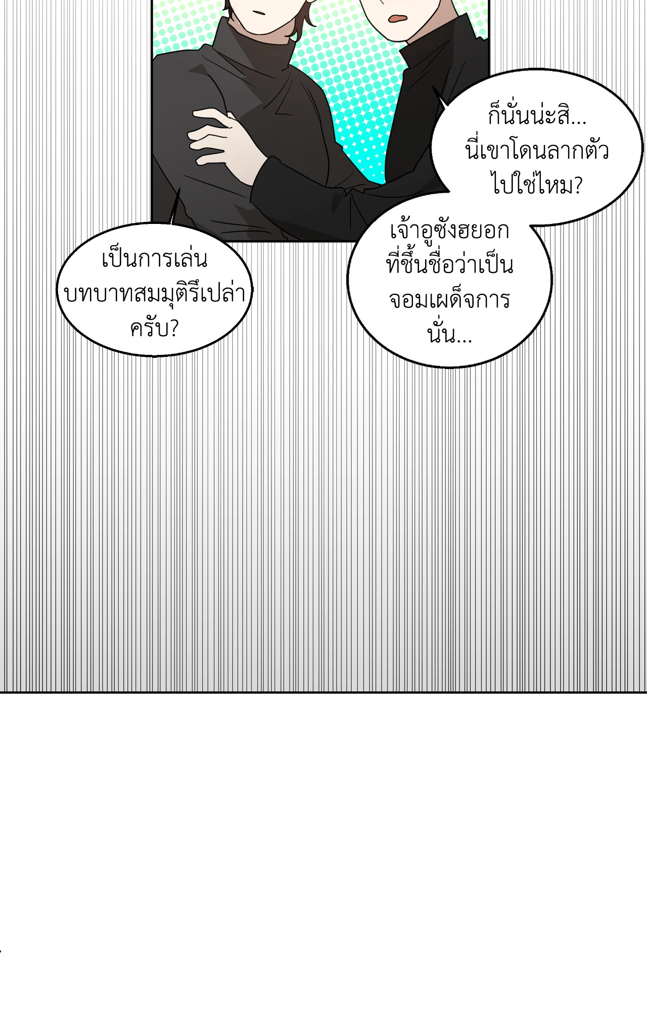 หน้า 48