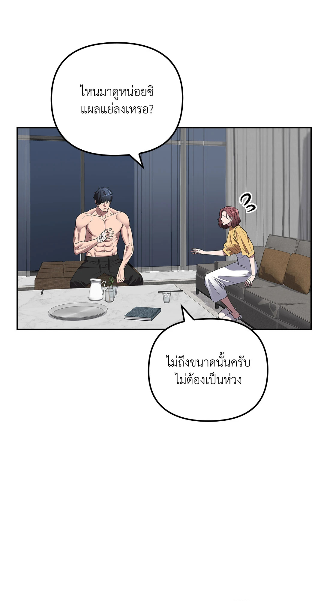 หน้า 28
