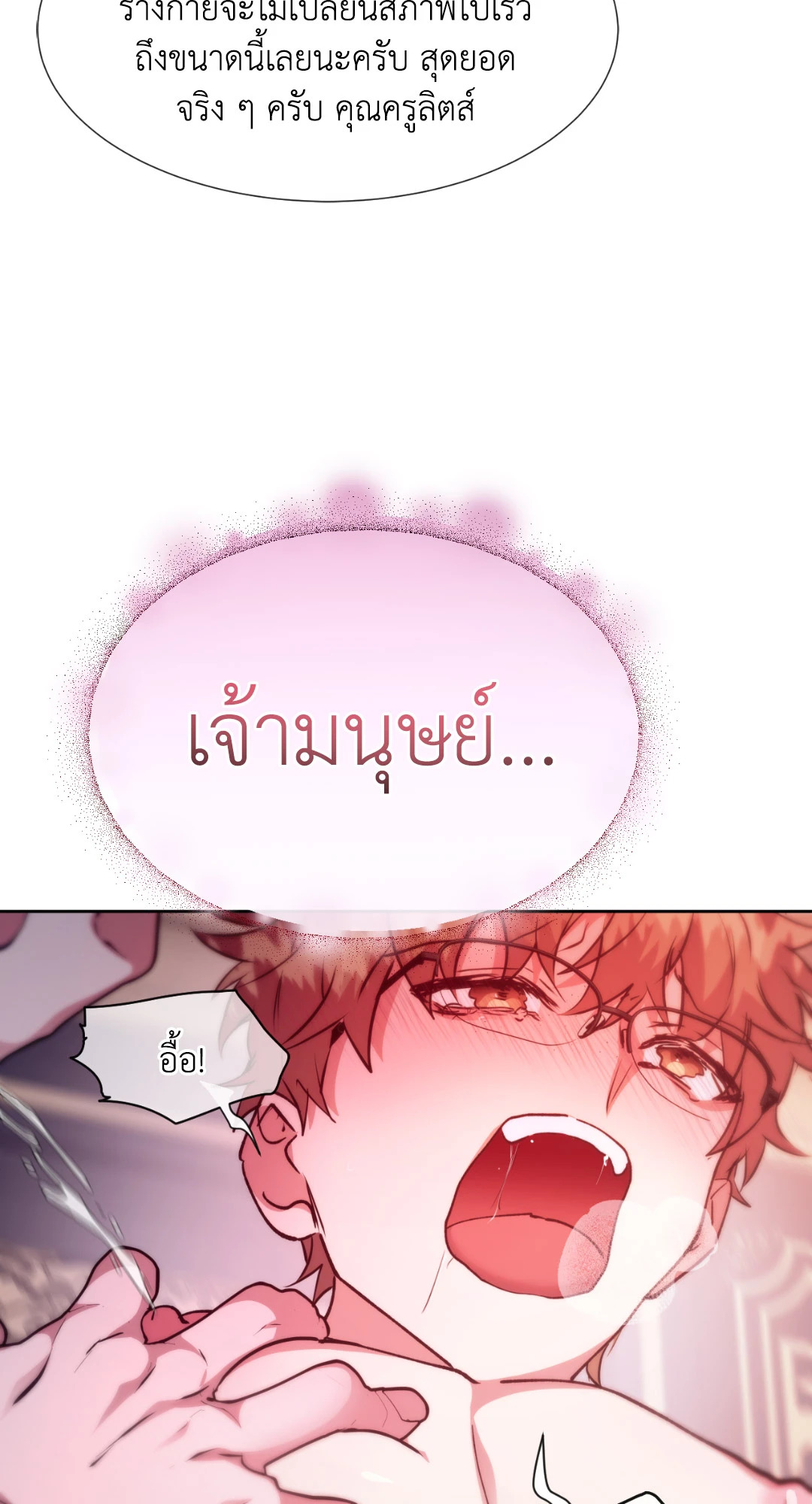 หน้า 107