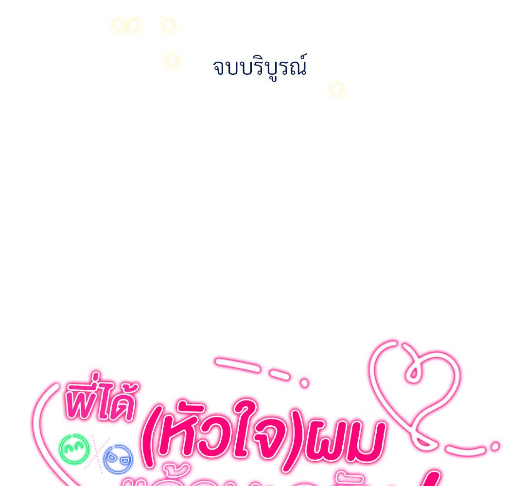 หน้า 116