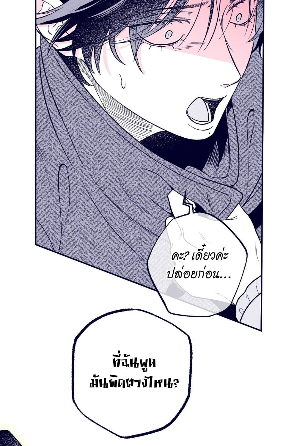 หน้า 112