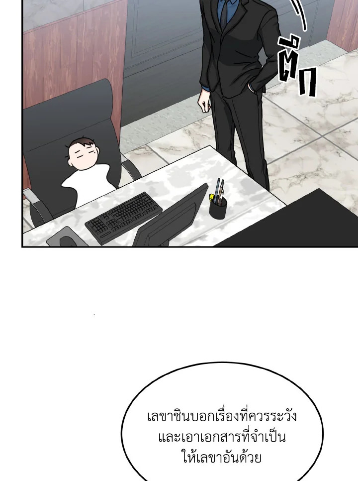 หน้า 82