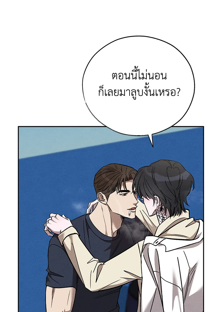 หน้า 86