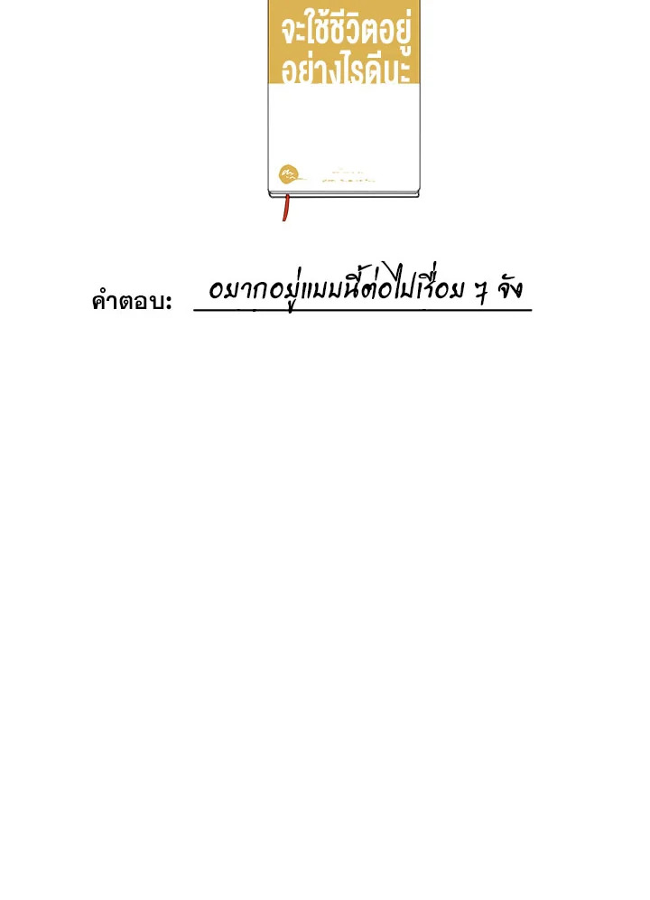 หน้า 108