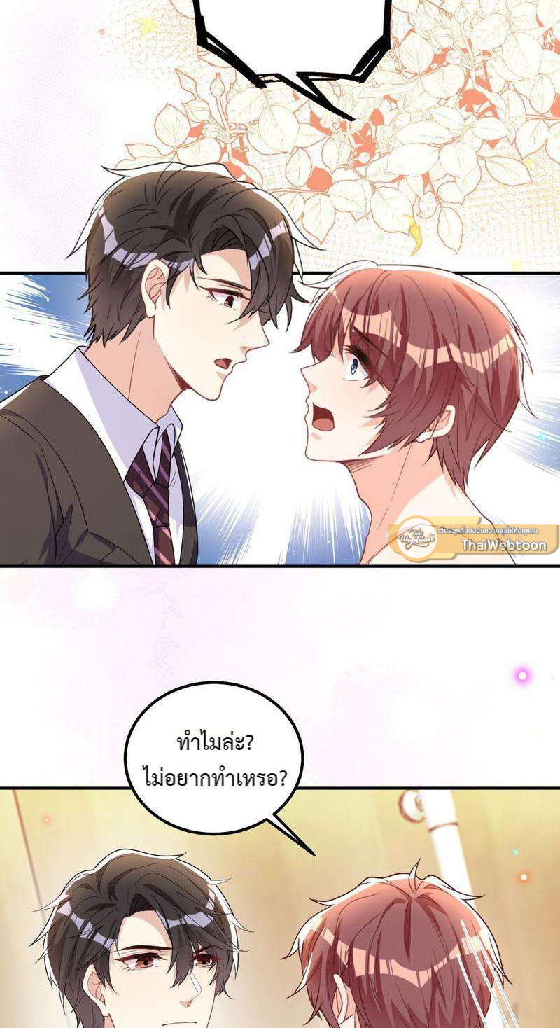 หน้า 103
