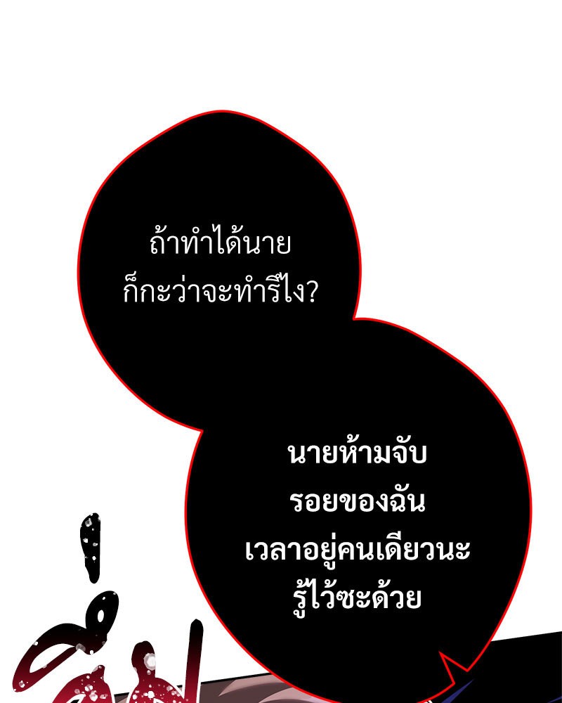 หน้า 84