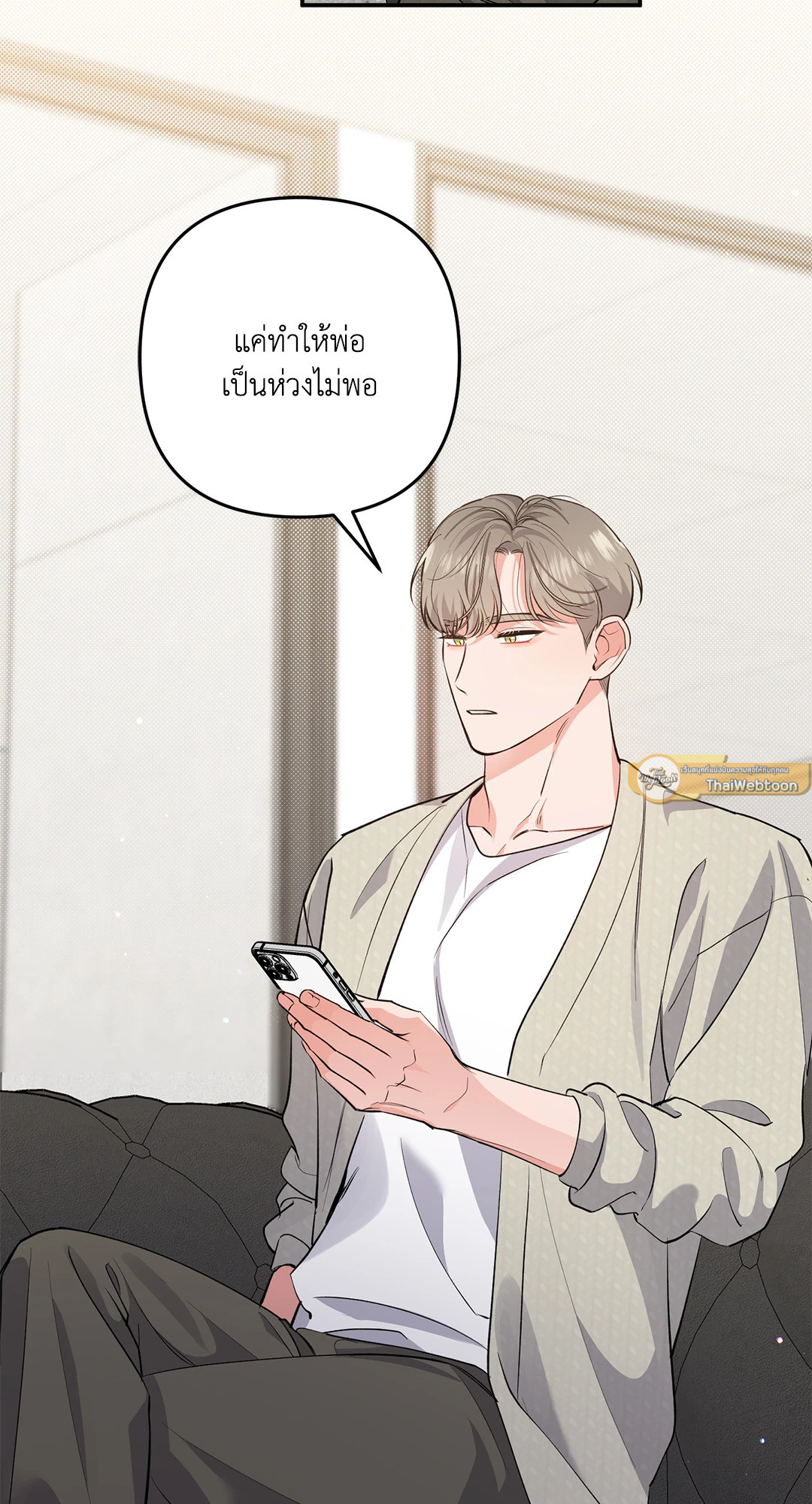 หน้า 54