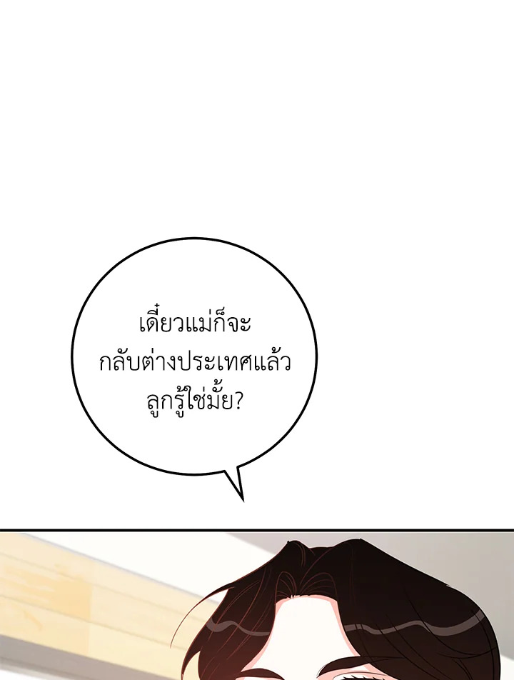 หน้า 93