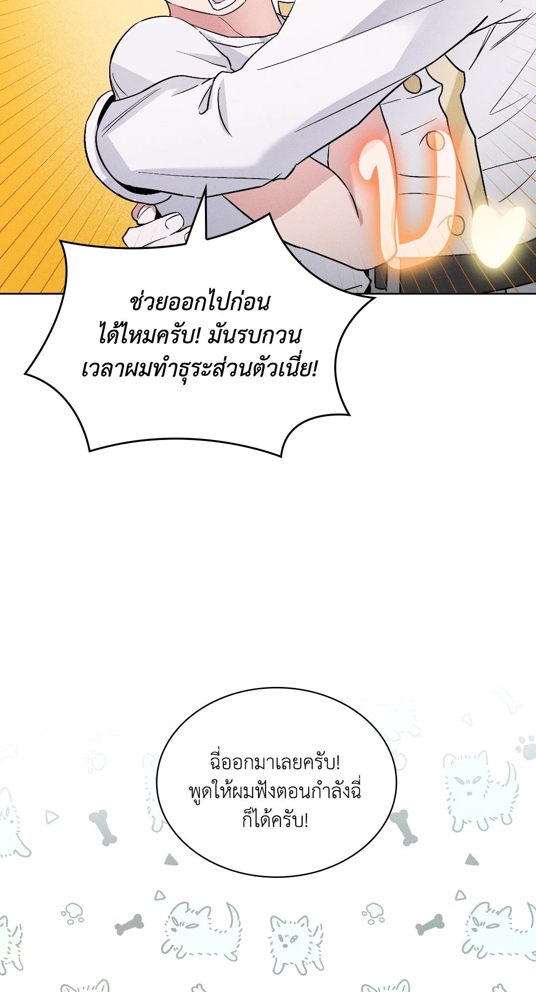 หน้า 71