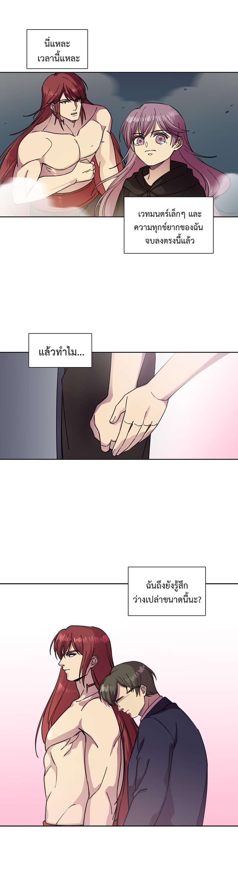 หน้า 24