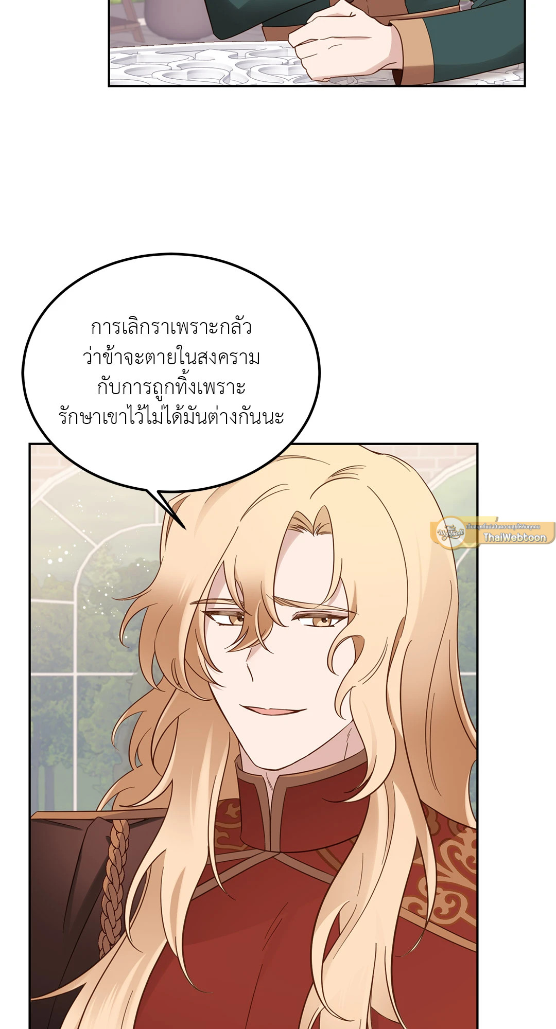 หน้า 53