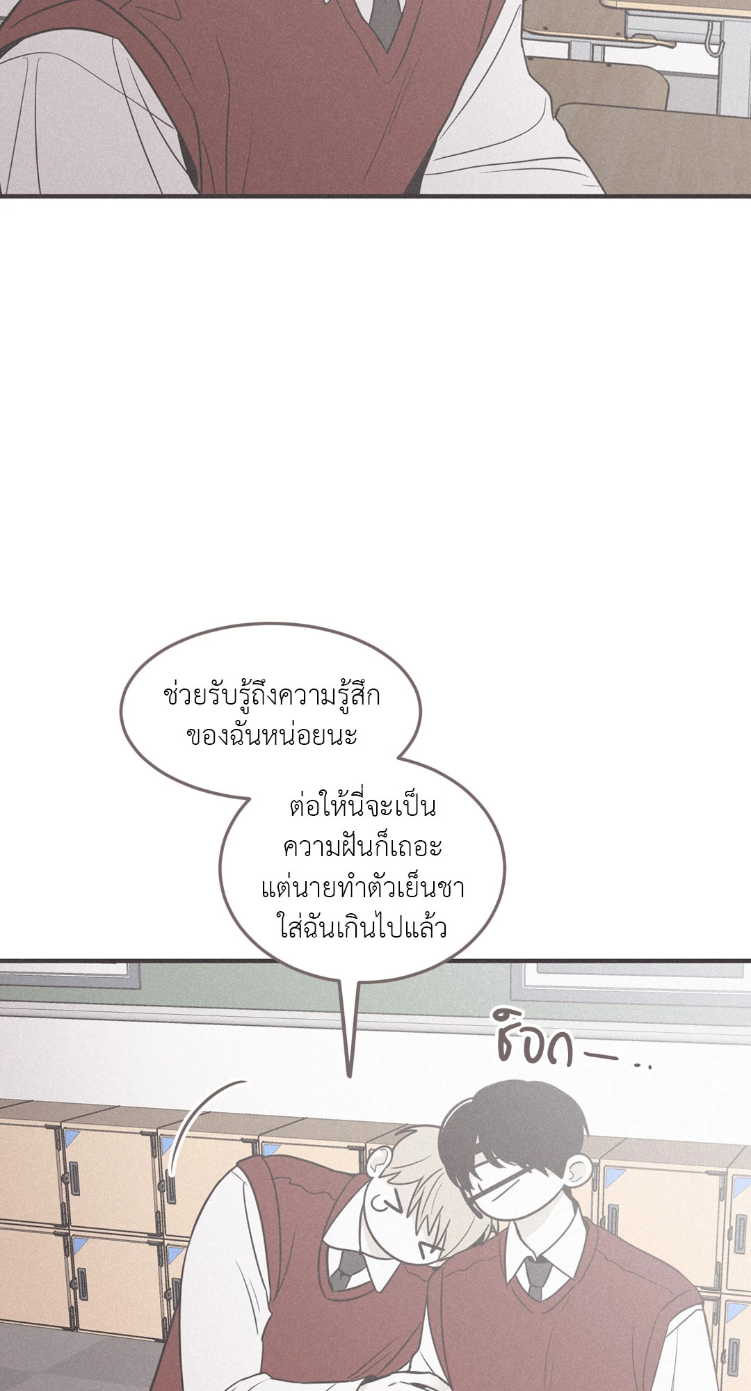 หน้า 63