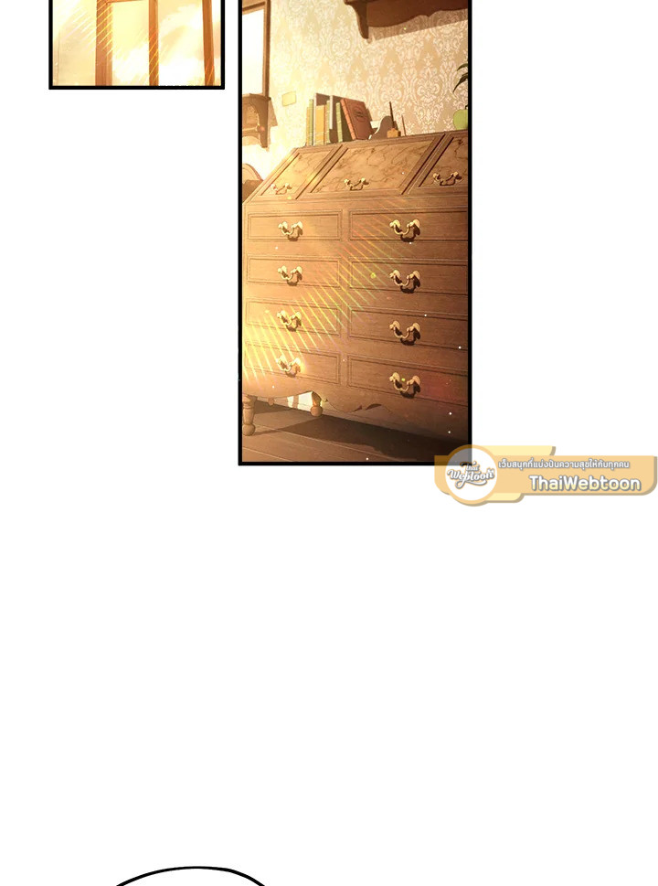 ปราสาทอสูรสวาท ตอนที่ 76 - รูปที่ 2