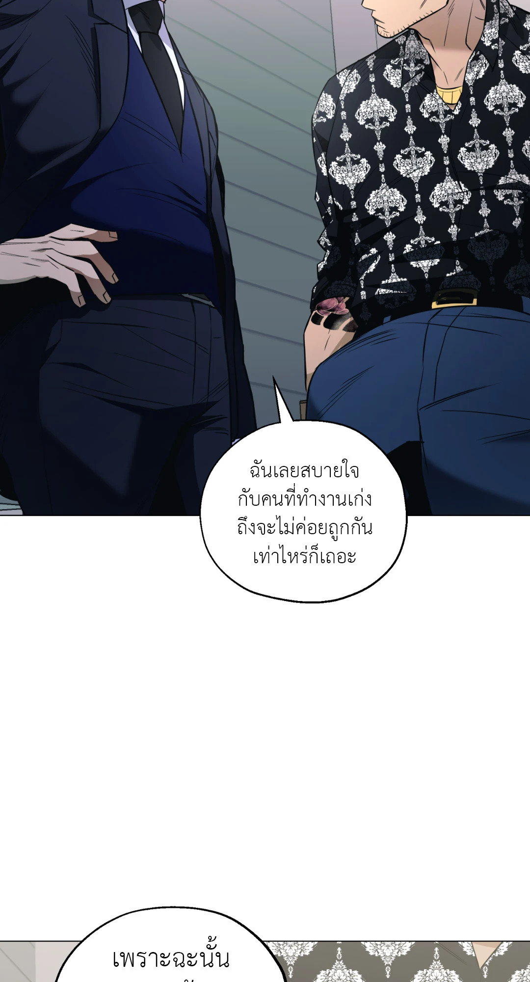 หน้า 59