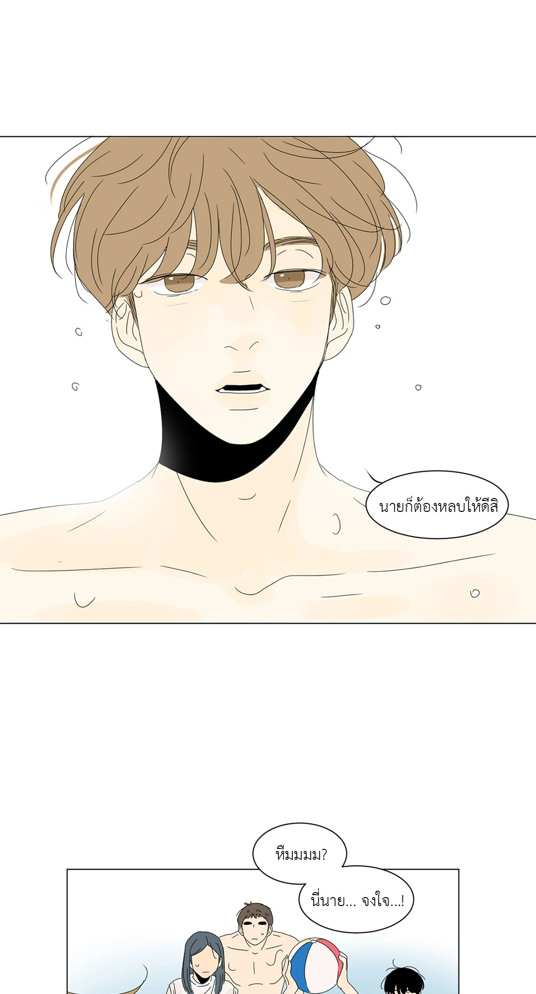 หน้า 31