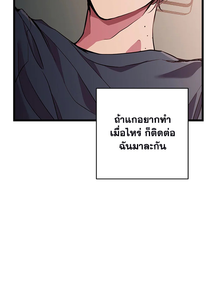 หน้า 97