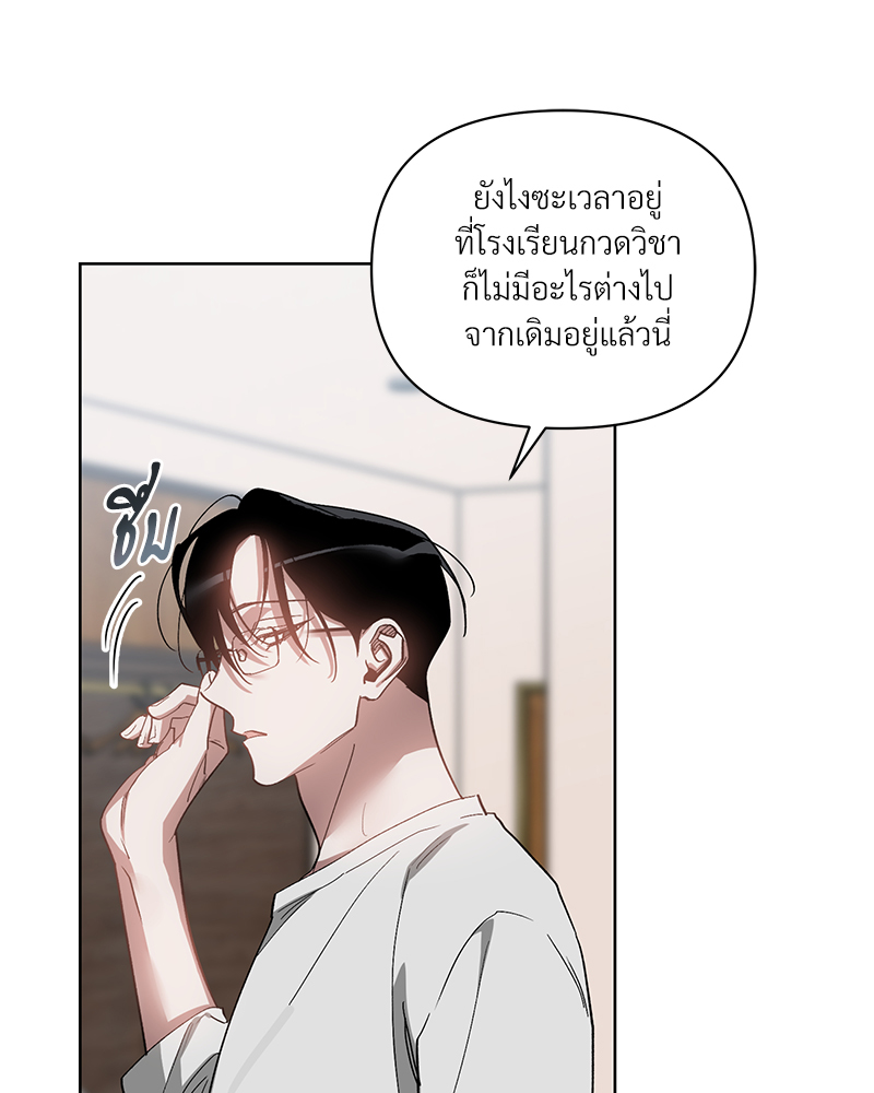 หน้า 74