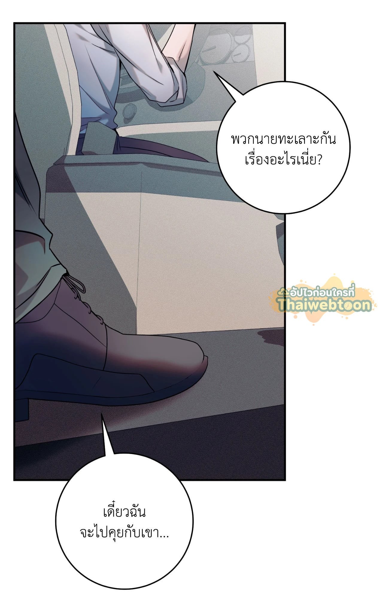 หน้า 68