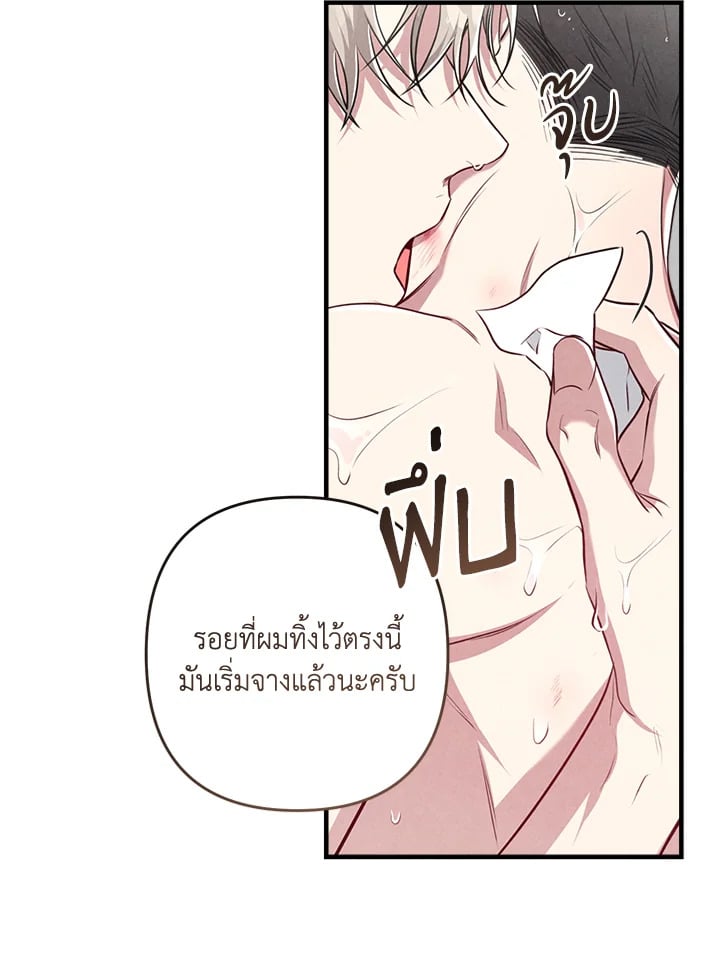 หน้า 66
