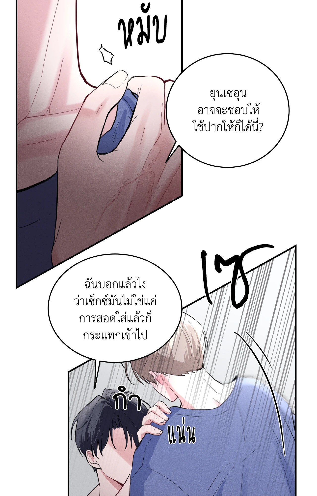 หน้า 50