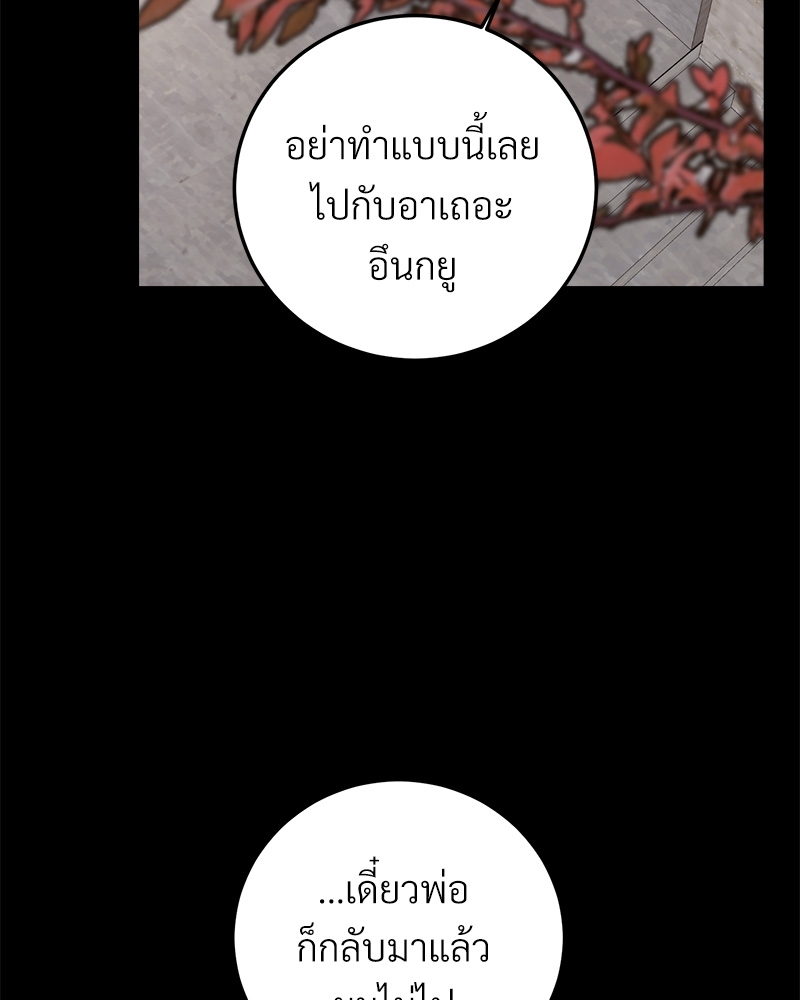หน้า 96