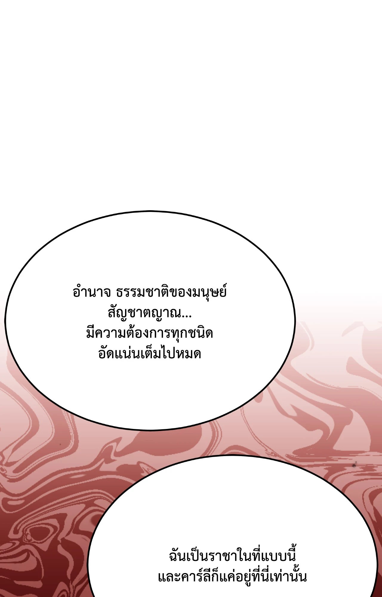 หน้า 109