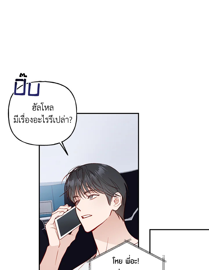 หน้า 32