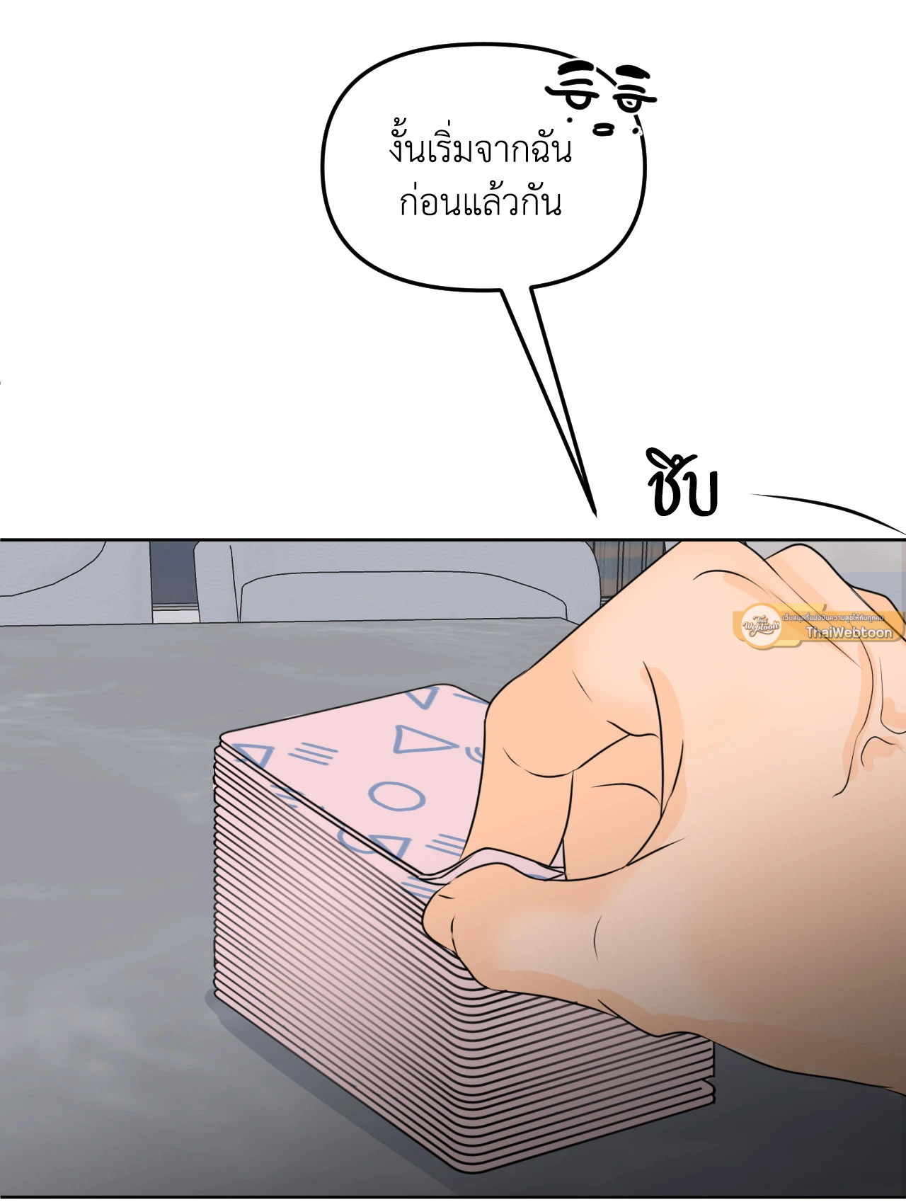 หน้า 89