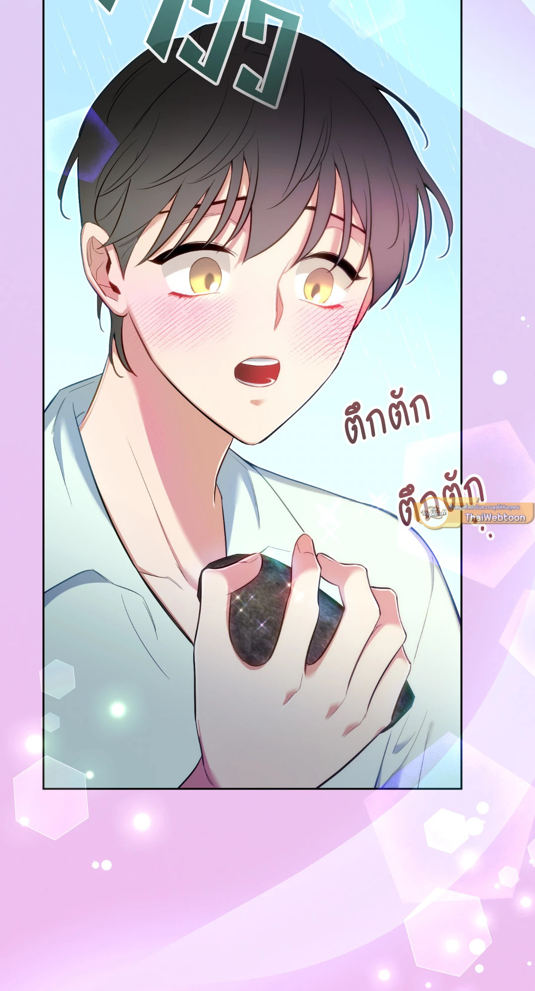หน้า 76