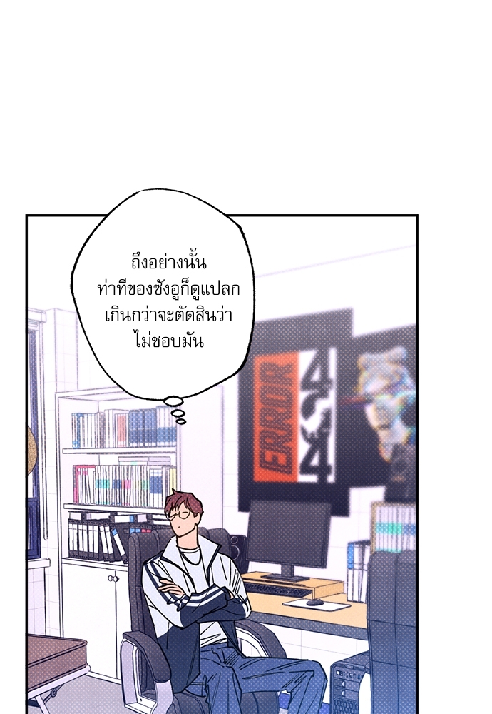 หน้า 92