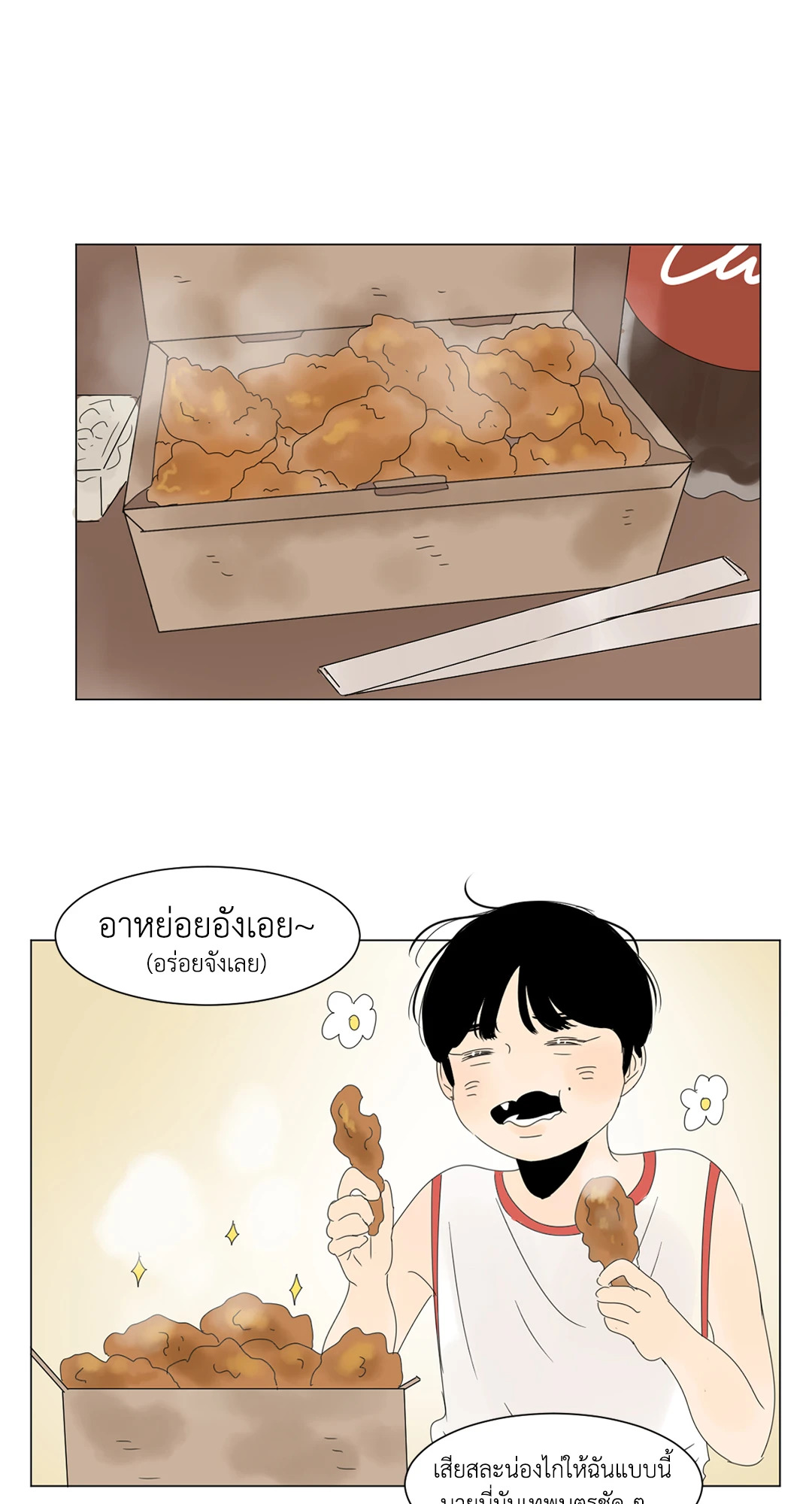 หน้า 31