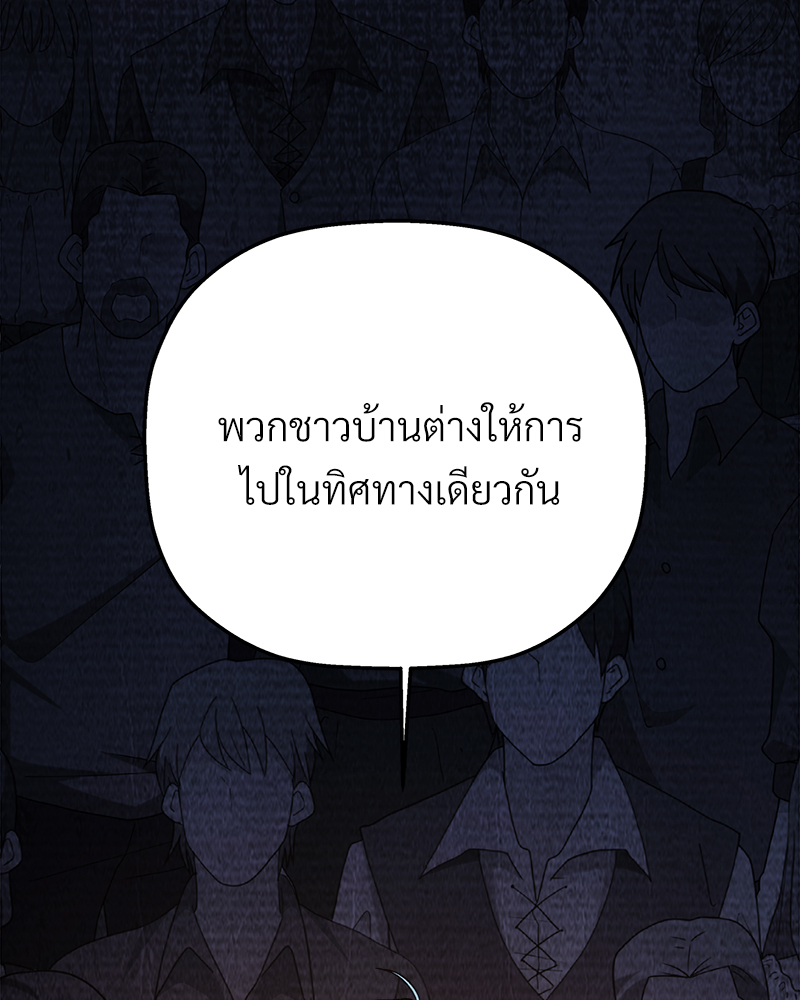 หน้า 139